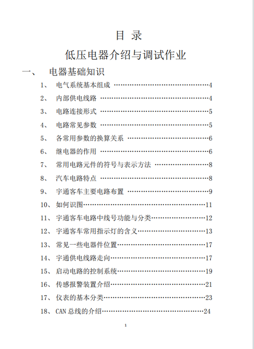 b1197178fa744db7f37e7b903a435e2